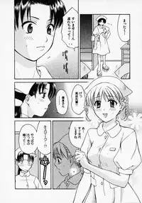 [Pon Takahanada] Maid In Japan