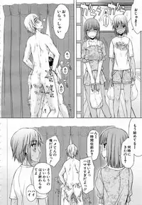 Comic Mugen Tensei 2013-12