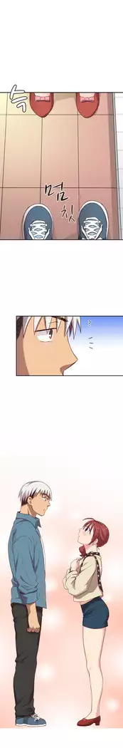 H Campus Ch.0-28