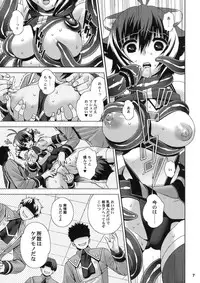 (C80) [SPY (Yorozu)] Carnivore (Blazblue)