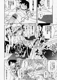 COMIC P-mate Vol.01
