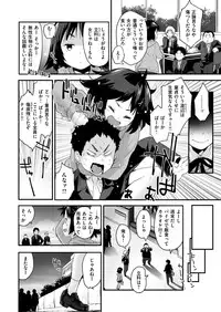 COMIC Kairakuten 2019-04 [Digital]