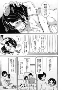 COMIC Mugen Tensei 2019-04