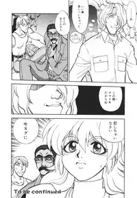 [Yagami Dai] Sister S