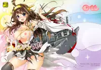 (C85) [Kurimomo (Tsukako)] Golden Love! (Kantai Collection -KanColle-)