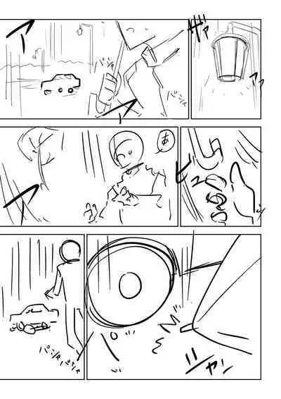 Doukoku Heroism