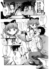 [James Hotate] Tenshi no Yuuwaku [Digital]