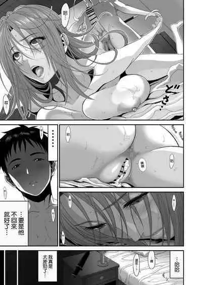 Aniki ga Mamono o Katteru Aidani