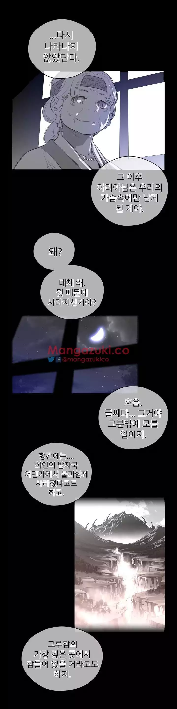 Perfect Half Ch.1-42