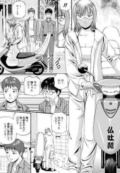 COMIC Penguin Club 2023-03