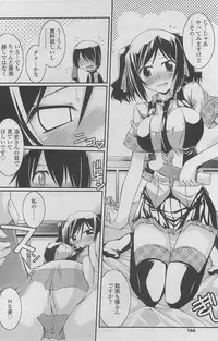 COMIC SIGMA 2011-06 Vol. 57