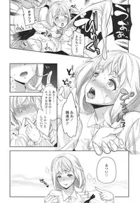 COMIC Tenma 2014-12