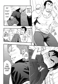 (C86) [Rycanthropy (Mizuki Gai)] OVER LOVE OVER [English]
