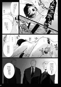(C92) [Jiku (Ichijiku)] mob;Re (TIGER & BUNNY)