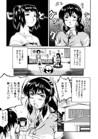 COMIC MUJIN 2006-02