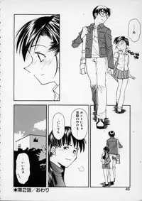 [Ryoumoto Hatsumi] Lilliputian Bravery - Makoto-chan no Renai Jijou