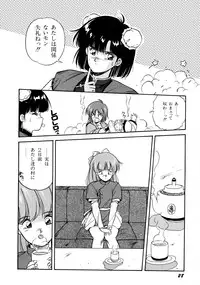 [Orikura Makoto] Rairai Youma Kitan!
