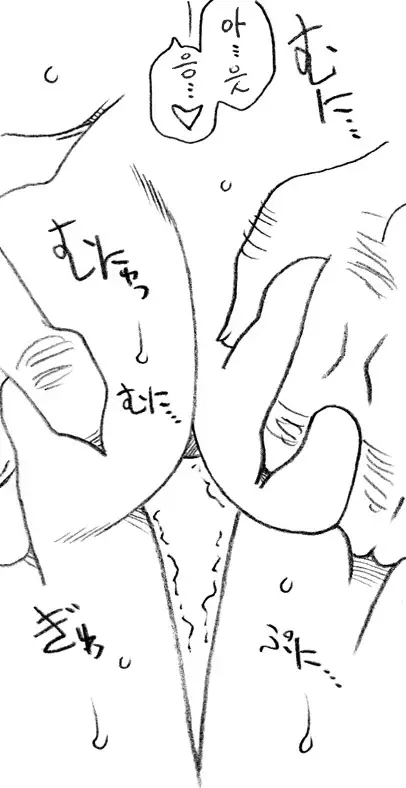 Enkou Janai Mon