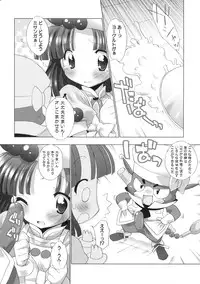 [Furaipan Daimaou] Aniero Mix 011 (Cookin' Idol Ai! Mai! Main!)