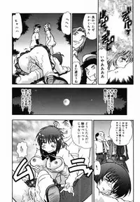 [Tomiaki Yuu] After 5 no Oshioki