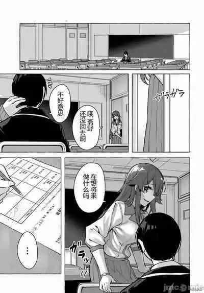 [ 三ンカンスキー 佐原玄清] SEX&迷宮！！~在我家地下出現了H次數=等級的迷宮！？~セックス&ダンジョン!!17~终章