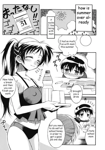 Jokyoushi Ijiri | Toying with the woman teacher