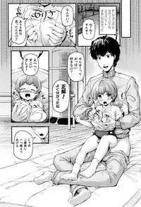 [Anthology] Muchi Muchi Kanojo ga Ecchi o Oboetara...?
