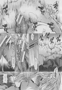 COMIC MUJIN 2013-03