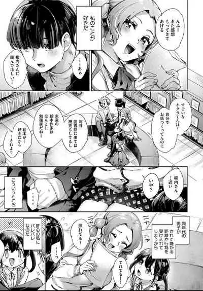 COMIC AUN 2021-04