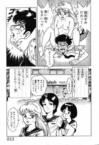 瞳ダイアリー