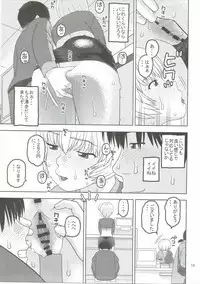 D's Magical Girl 1+2+Final