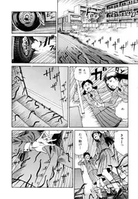 [Kago Shintarou] Arijigoku vs Barabara Shoujo - Antlion vs BaraBara Girl