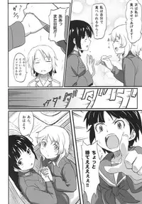 [Jinsei Ano Denchuu made Sakusen (Shibasaki Syouzi)] Haruka Attack (Strike Witches) [Digital]