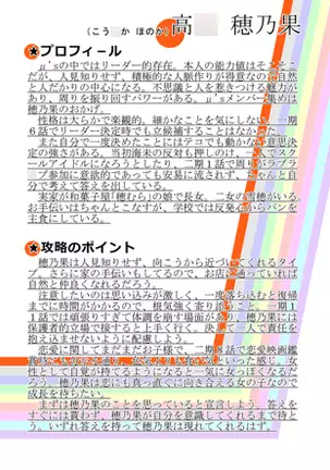 Pixiv 2009-nen ~ 2014-nen Iroiro Tsumeawase