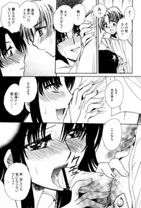 COMIC Momohime 2007-06