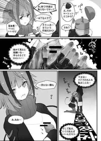 Wを抱く本