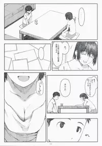 (C75) [Kansai Orange (Arai Kei)] Natsukaze! 3 (Yotsubato!)