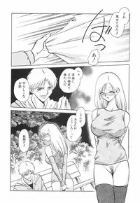 [Keno Yantarou] Hazukashime no Jikan