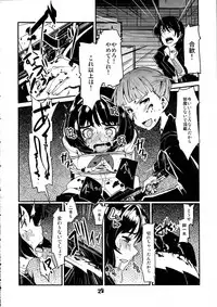 [PM15:00 (Ichiko, Ohno Kogorou)] Takoukan (euphoria)