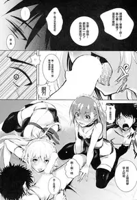 (C86) [Akausagi (Fukuyama Naoto)] Biribiri Misakichi (Toaru Kagaku no Railgun) [Chinese] [CE家族社]
