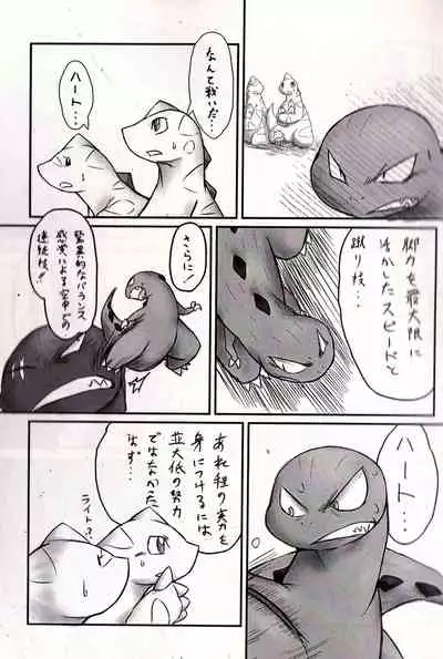 Storia