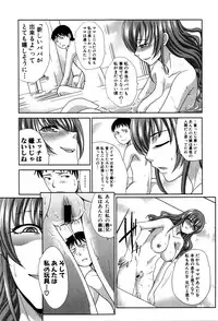 COMIC Shingeki 2016-05