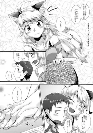 Hachimitsu Zuke