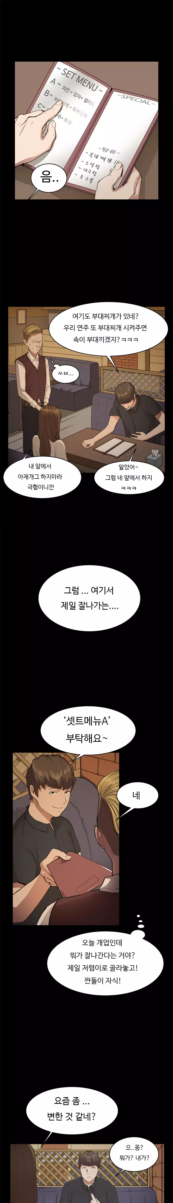 Conveni Ch.1-24