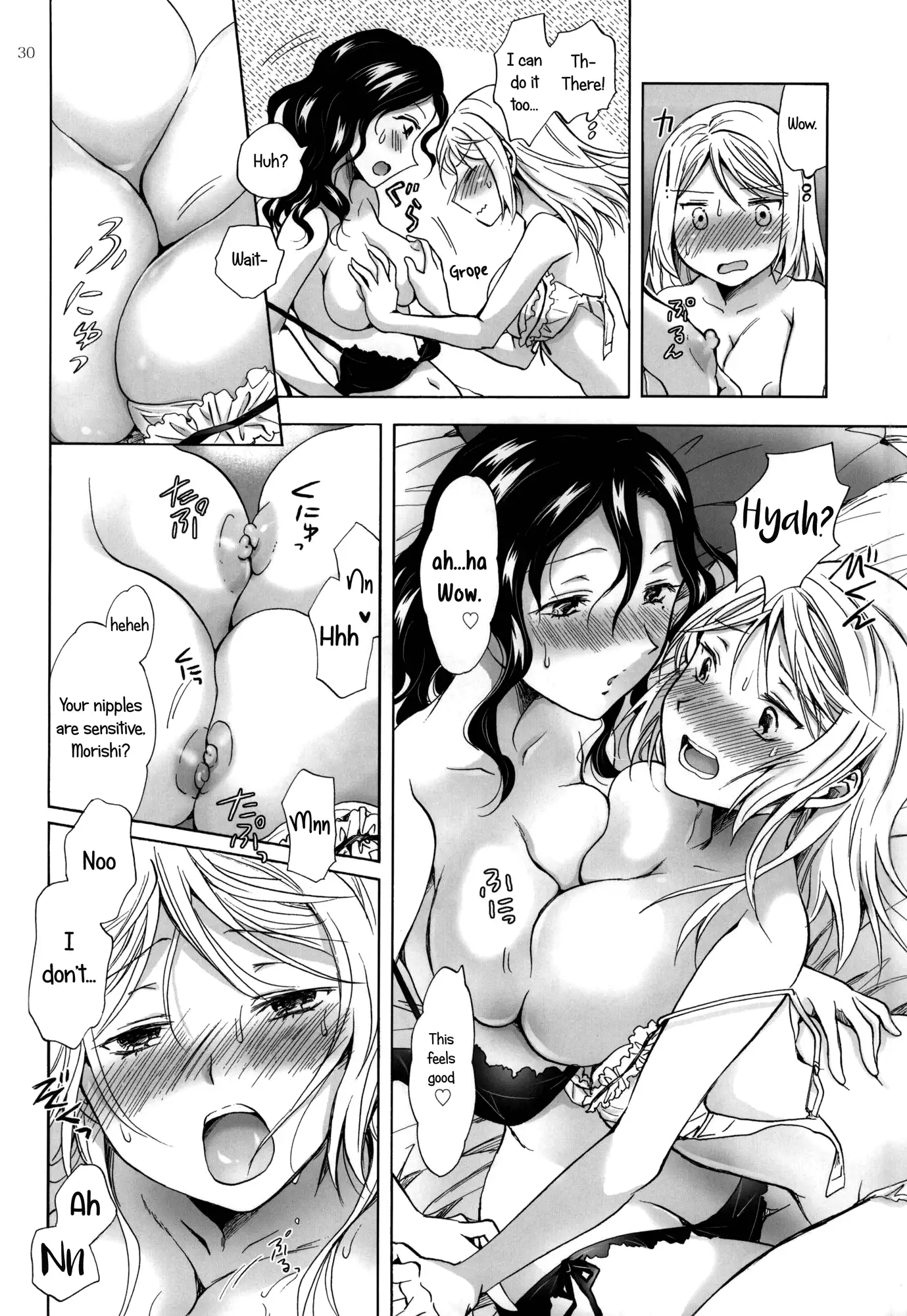 Morishita and Arai's Romance