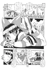 (C65) [Chikuwano Kimochi (Kadota Hisashi)] Zero Shiki (Samurai Spirits)