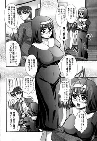 Comic Masyo 2009-01