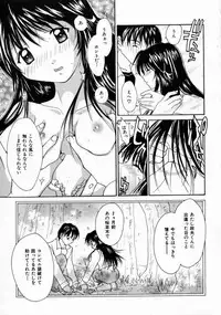 [Setsuna] Love Manual