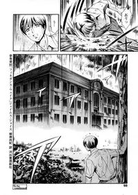 COMIC TENMA 2008-04