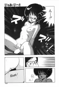 [Ohnuma Hiroshi] PURE BEAT